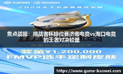 宝威体育平台