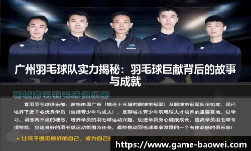 宝威体育