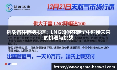 宝威体育