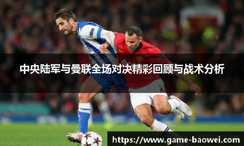 宝威体育平台