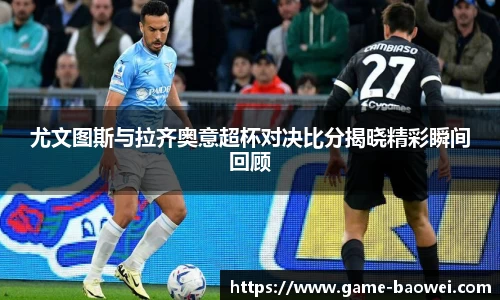 宝威体育平台